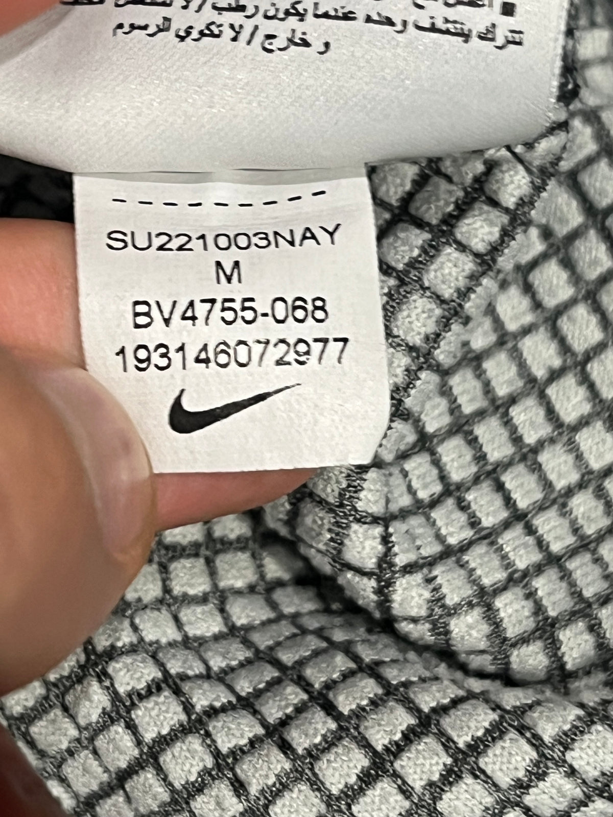 Grey Nike Men’s Dri Fit Pacer 1/4 Zip Top