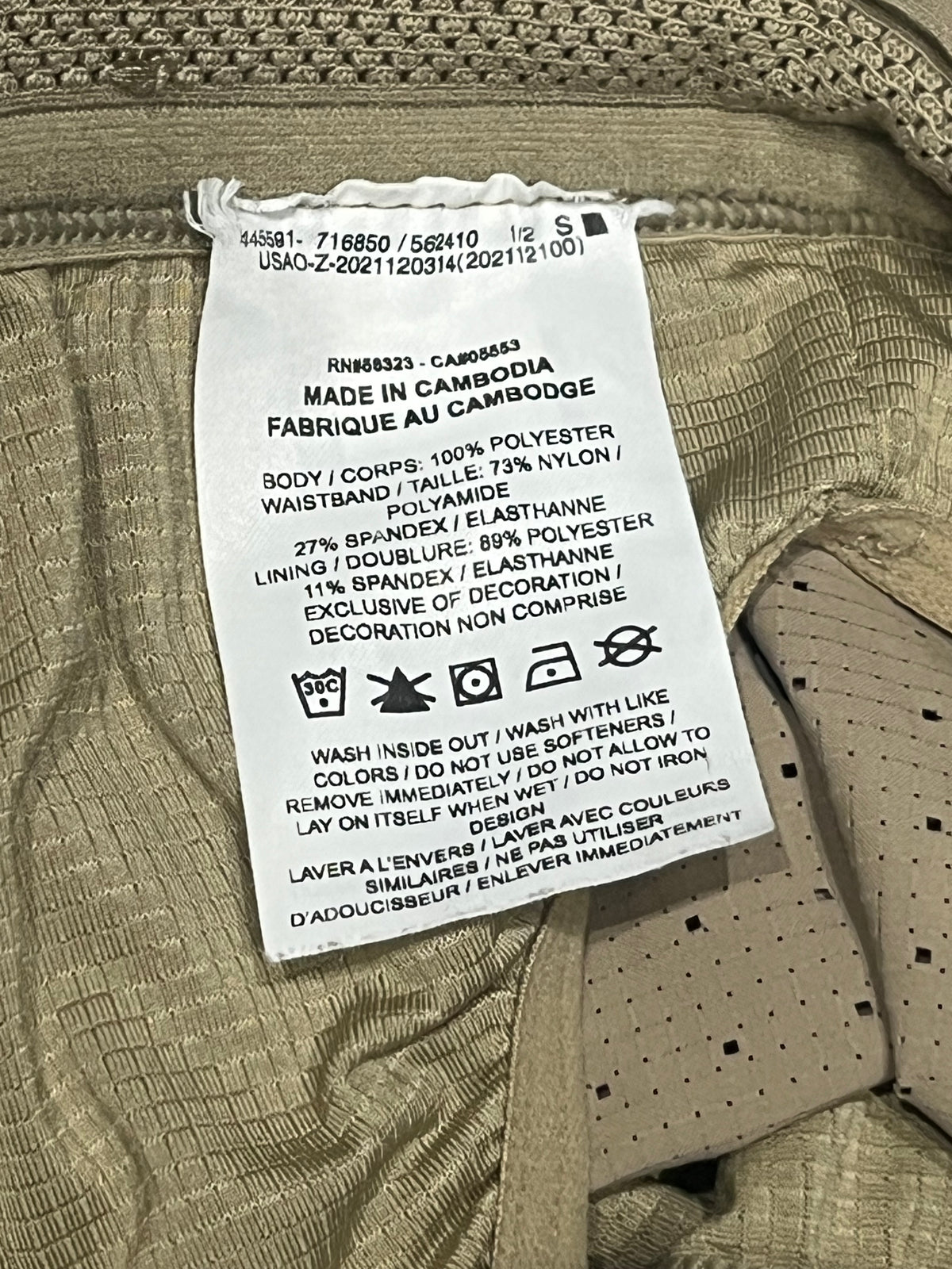 Beige Nike Men’s Dri Fit ADV Aeroswift 2” Racing Split Shorts