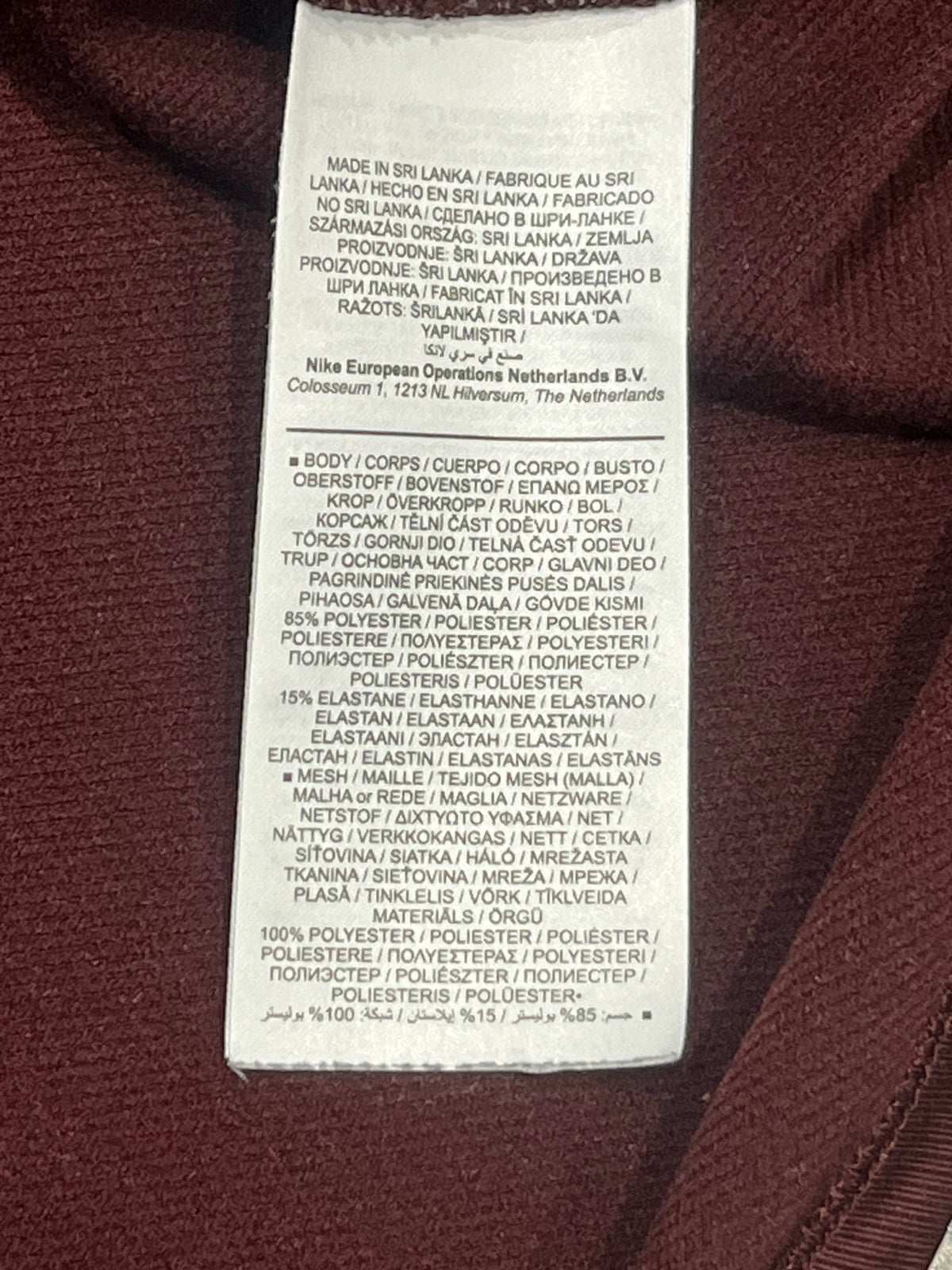 Burgundy/Black Nike Men’s Dri Fit Trail Element 1/2 Zip Top
