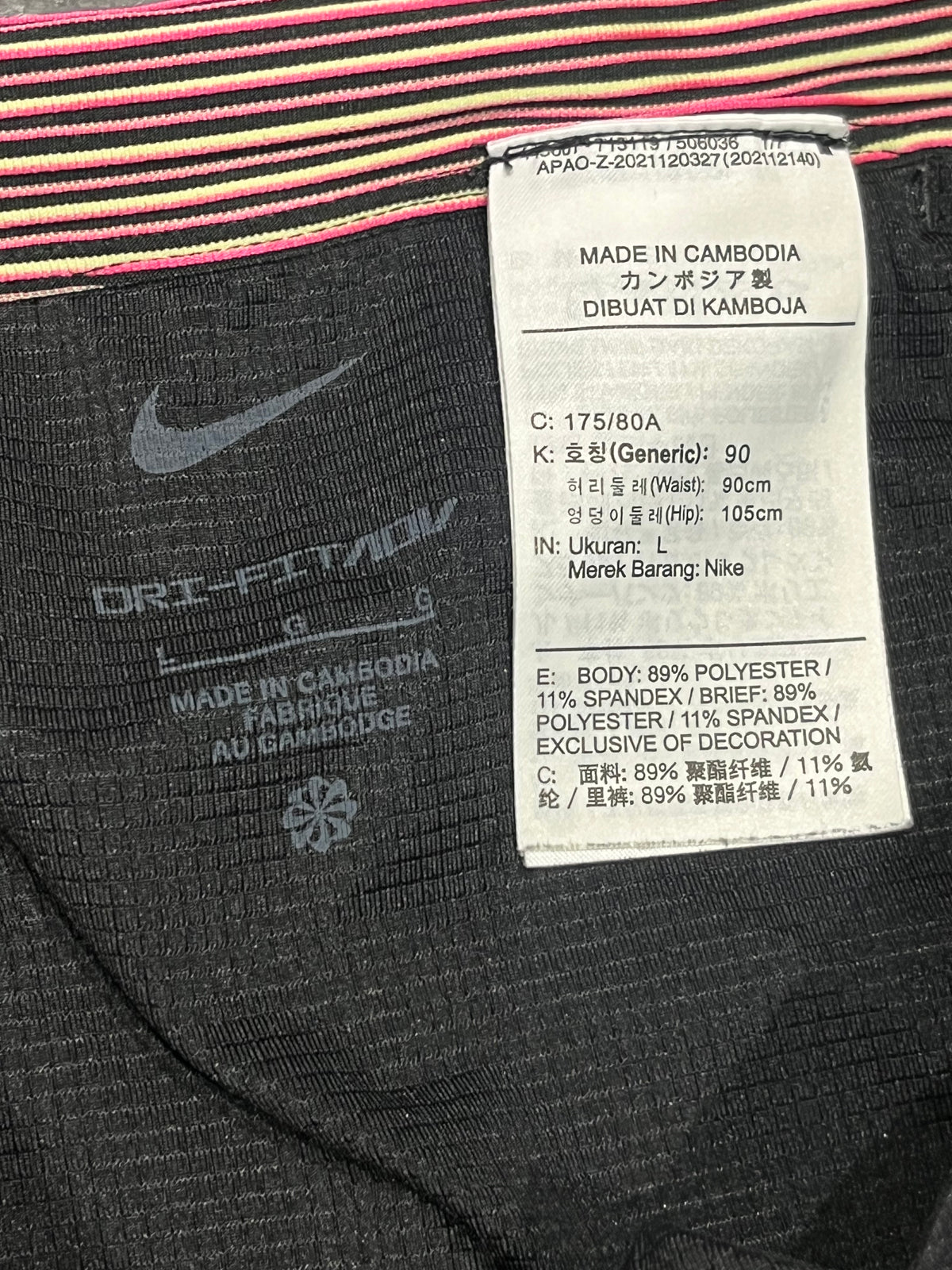 “Pink Rhubarb” Nike Men’s Dri Fit ADV Aeroswift Racing 1/2 Tights