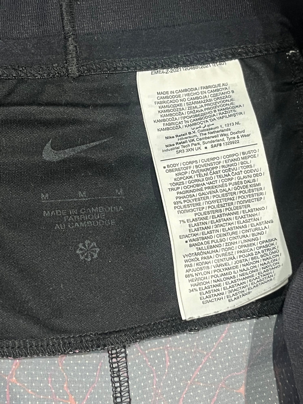 Nike Men’s Dri Fit Stride D.Y.E 7” Running Shorts